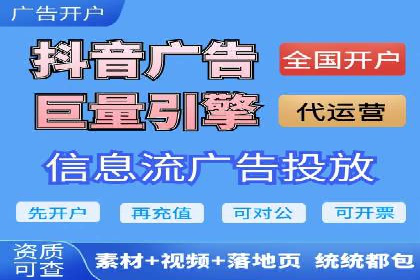 行业领先企业的SEM代运营服务公司合作经验